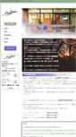 Mobile Screenshot of ledicodelacreation.fr